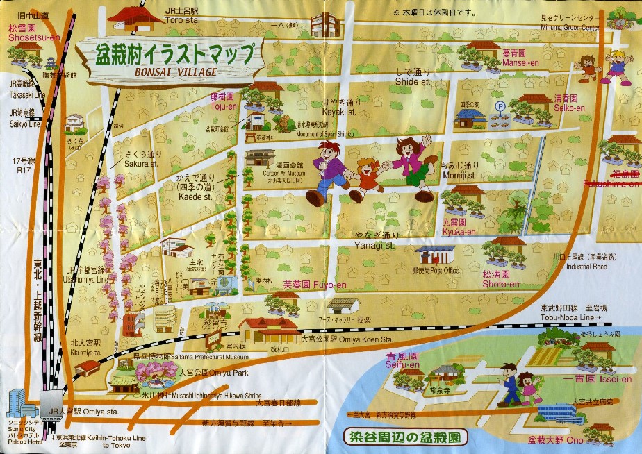 Map of Omiya, c.2008