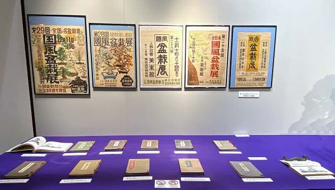 Historical display of some early exhibition albums and posters at the 94th Kokufu ten, 2020, photo by Wm. N. Valavanis