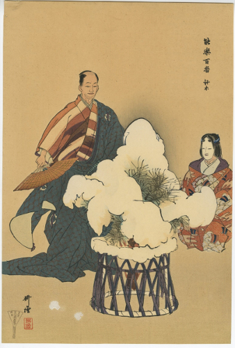 Tsuneyo Genzayemon approaching snow-covered dwarf potted tree,
						from print by Tsukioka Kogyo.